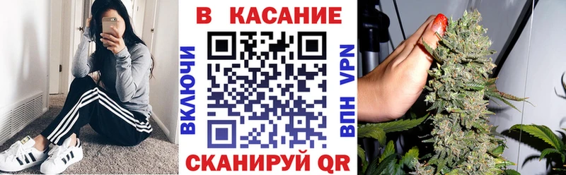 Наркошоп купить ГАШ Каннабис Кокаин Меф мяу мяу Александровское