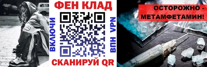 Амфетамин Розовый  Купить где  Александровское 