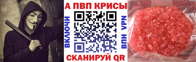 Купить  Александровское  А ПВП кристаллы 