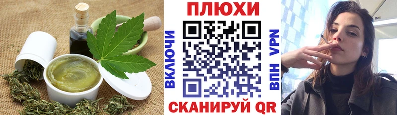 Купить  Александровское  Canna-Cookies конопля 