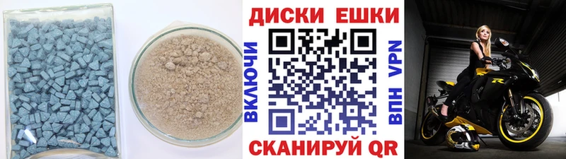 Ecstasy 250 мг  Купить  Александровское 