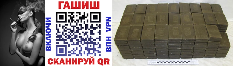 ГАШИШ хэш  Купить  Александровское 