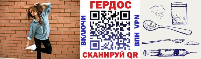 Купить закладки  Александровское  Героин афганец 