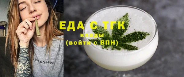 меф Елабуга