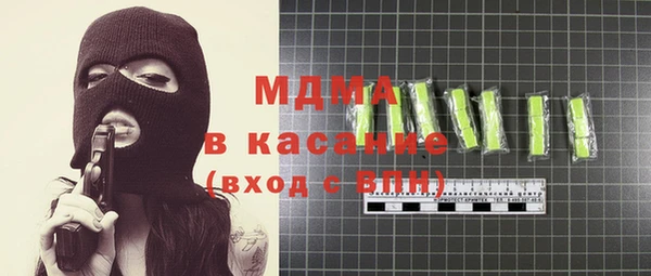 мефедрон Елизово