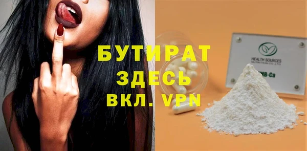 меф Елабуга