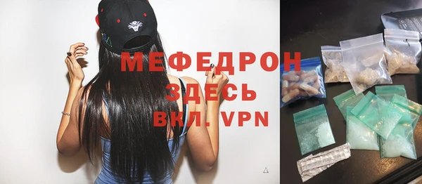 мефедрон Елизово