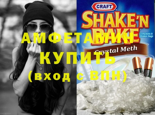 меф Елабуга