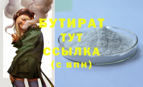 мефедрон Елизово