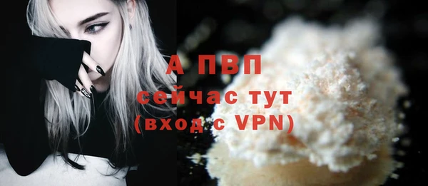мефедрон Елизово