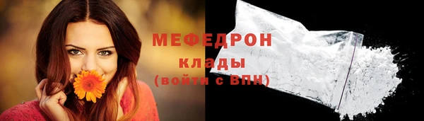 меф Елабуга