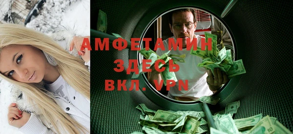 мефедрон Елизово