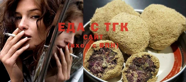 меф Елабуга