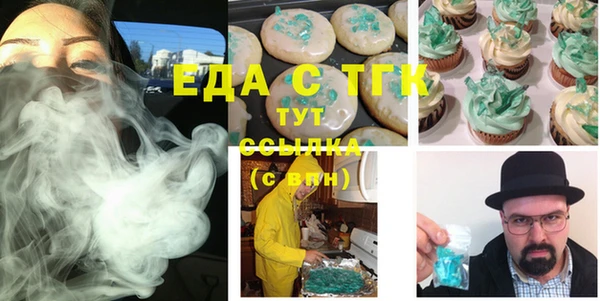 мефедрон Елизово