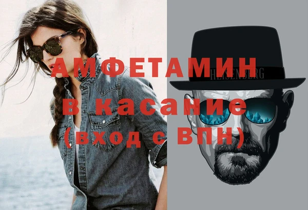 мефедрон Елизово