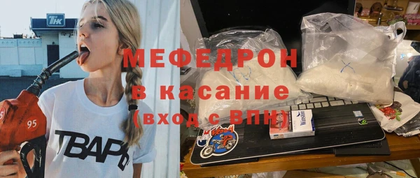 мефедрон Елизово