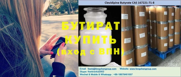 мефедрон Елизово