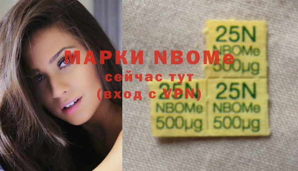 мефедрон Елизово