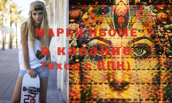 меф Елабуга