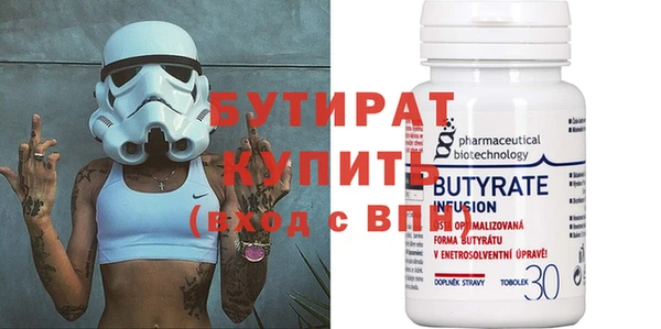 spice Ельня