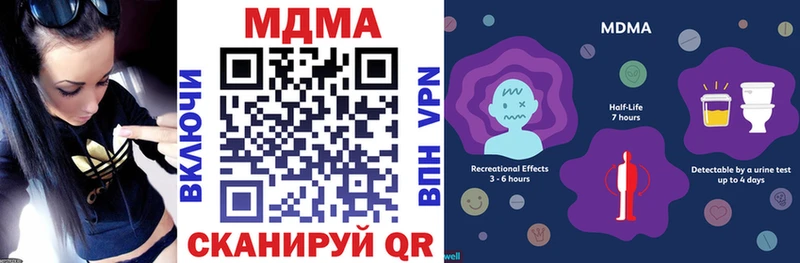 Купить закладки  Александровское  MDMA crystal 