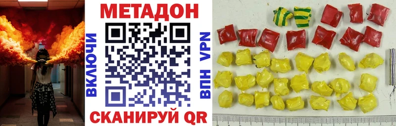 Купить где  Александровское  Метадон белоснежный 
