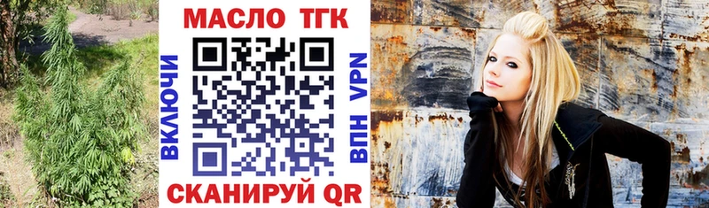 Купить  Александровское  Дистиллят ТГК Wax 