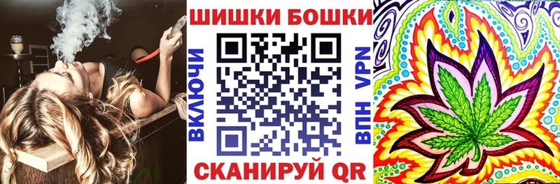 Шишки марихуана MAZAR  Купить  Александровское 